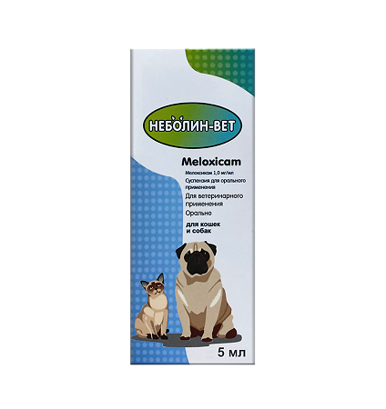 Неболин-Вет суспензия для перорального применения 1 мг/мл флакон 5 мл (вет)