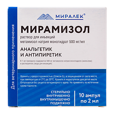 Купить Мирамизол раствор для инъекций 50% фл 2 мл ВЕТЕРИНАРНЫЙ 10 шт цена