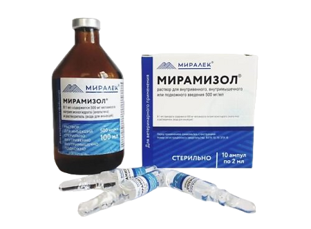 Мирамизол раствор для инъекций 50% флакон 2 мл 10 шт (вет)
