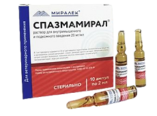 Купить Спазмамирал раствор для в/м и п/к введ 2% флакон 2 мл 10 шт (вет) цена
