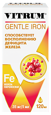 Купить Витрум Легкодоступное Железо сироп фл 120 мл 1 шт цена
