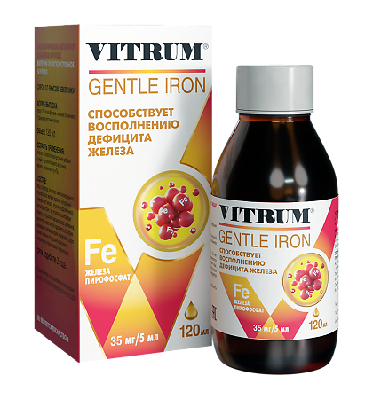 Витрум Легкодоступное Железо сироп фл 120 мл 1 шт