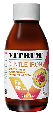 Витрум Легкодоступное Железо сироп фл 120 мл 1 шт