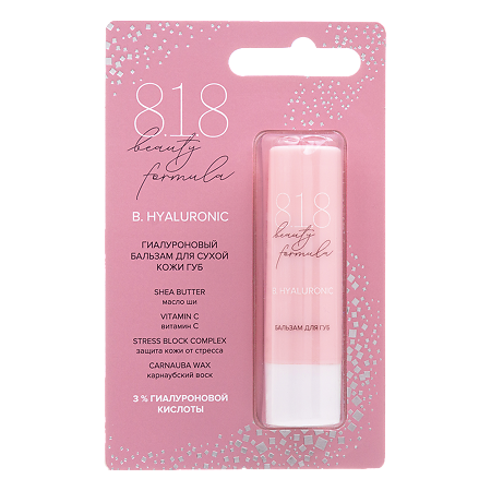 Изображение товара 8.1.8 beauty formula Гиалуроновый бальзам для сухой кожи губ 4,2 г 1 шт