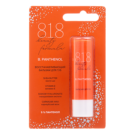 Изображение товара 8.1.8 beauty formula Восстанавливающий бальзам для губ 5% Пантенол 4,2 г 1 шт