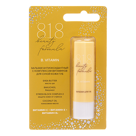 Изображение товара 8.1.8 beauty formula Бальзам антиоксидантный с комплексом витаминов для сухой кожи губ 4,2 г 1 шт