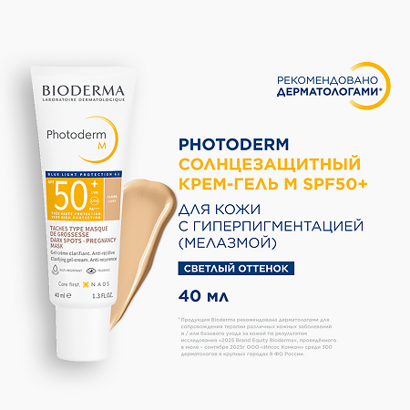 Bioderma Photoderm M Солнцезащитный крем-гель светлый оттенок SPF50+ 40 мл 1 шт
