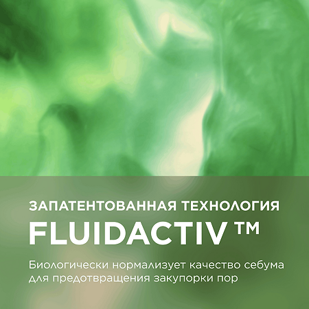Bioderma Sebium Сыворотка против несовершенств,постакне и морщин 30 мл 1 шт