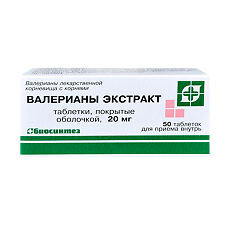 Купить Валерианы экстракт таблетки покрыт.об. 20 мг 50 шт цена