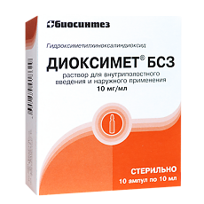 Изображение товара Диоксимет БСЗ раствор для в/полостного введ и наружного применения 10 мг/мл 10 мл ампулы 10 шт