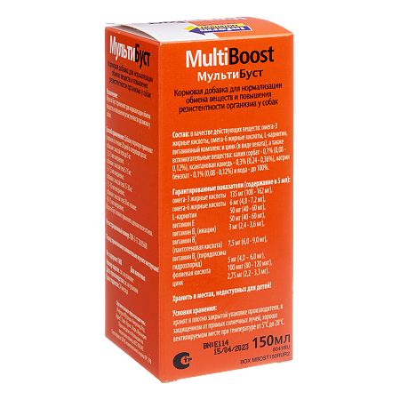 Мульти Буст кормовая добавка фл. 150 мл (вет)