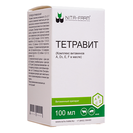 Тетравит раствор для инъекций и орального применения фл 100 мл ВЕТЕРИНАРНЫЙ 1 шт