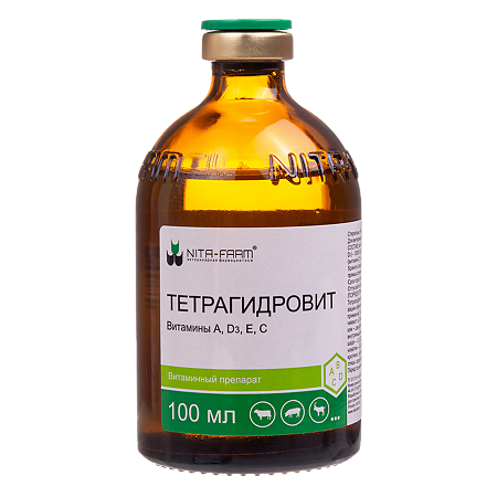 Тетрагидровит раствор для инъекций фл 100 мл ВЕТЕРИНАРНЫЙ 1 шт