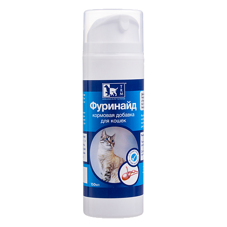 Фуринайд кормовая добавка для кошек флакон 150 мл