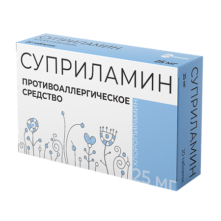 Суприламин таблетки 25 мг 20 шт