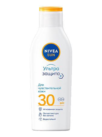 Nivea Sun Солнцезащитный лосьон для чувствительной кожи SPF30 200 мл 1 шт