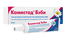 Купить Камистад Бэби гель 20 г 1 шт цена