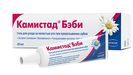 Камистад Бэби гель 20 г 1 шт
