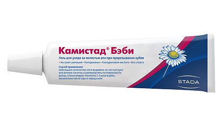 Камистад Бэби гель 20 г 1 шт