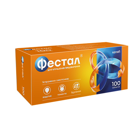 Фестал таблетки кишечнорастворимые покрыт.об. 100 шт