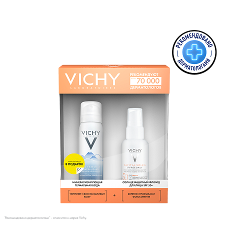 Vichy Capital Soleil UV-Age Daily Солнцезащитный флюид SPF50+ 40 мл+Минерализующая термальная вода 50 мл 1 уп