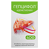 Гепцифол таблетки кишечнорастворимые покрыт.плен.об. 400 мг 20 шт