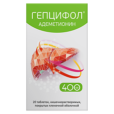 Изображение товара Гепцифол таблетки кишечнорастворимые покрыт.плен.об. 400 мг 20 шт