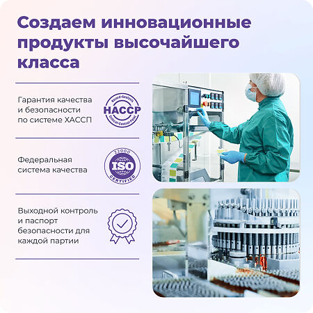Nooteria Labs 5-HTP Гидрокситриптофан Pro капсулы массой 260 мг 60 шт