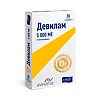 Девилам таблетки покрыт.плен.об. 5000 ме 30 шт