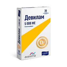 Купить Девилам цена