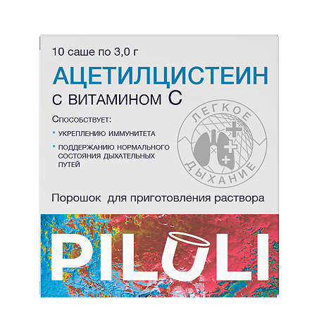 PILULI Ацетилцистеин 600 мг с витамином С порошок д/приг раствора саше массой 3 г 10 шт