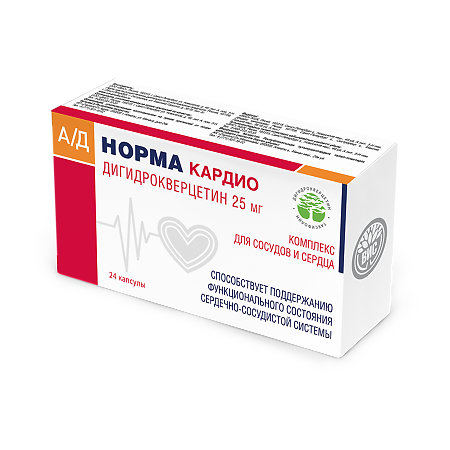 АД Норма Дигидрокверцетин комплекс для сосудов и сердца капсулы массой 0,33 г 24 шт