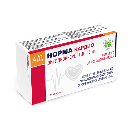 АД Норма Дигидрокверцетин комплекс для сосудов и сердца капсулы массой 0,33 г 24 шт