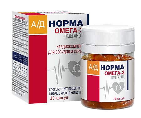 АД Норма Омега-3 Омеганол кардиокомплекс для сосудов и сердца капсулы массой 6,0 г 30 шт