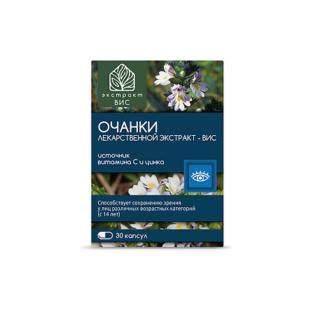 Очанки лекарственной экстракт ВИС капсулы по 0,4 г 30 шт