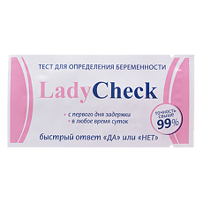 Купить Тест для определения беременности 1 шт цена