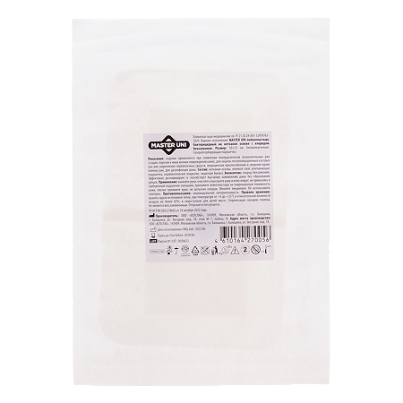 Master Uni Лейкопластырь бактерицидный на нетканой основе с хлоридом бензалкония 10 х 15 см 1 шт