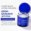 MISSHA Aqua Ultra Hyalron Увлажняющий крем-бальзам для лица 70 мл 1 шт