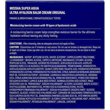 MISSHA Aqua Ultra Hyalron Увлажняющий крем-бальзам для лица 70 мл 1 шт