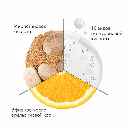 MISSHA Super Aqua Ultra Hyalron Пенка для умывания и снятия макияжа 200 мл 1 шт