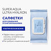 MISSHA Aqua Ultra Hyalron Салфетки для умывания и снятия макияжа 30 шт