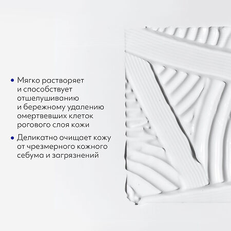 MISSHA Super Aqua Ultra Hyalron Мягкий гель-скатка 250 мл 1 шт