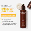 MISSHA Bee Pollen Renew Эмульсия для лица с экстрактом пчелиной пыльцы Intense Moisturiser 130 мл 1 шт