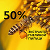MISSHA Эмульсия для лица с экстрактом пчелиной пыльцы Bee Pollen Renew Intense Moisturiser 130 мл 1 шт