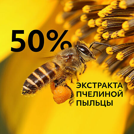 MISSHA Bee Pollen Renew Эмульсия для лица с экстрактом пчелиной пыльцы Intense Moisturiser 130 мл 1 шт