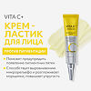 MISSHA Vita C Plus Тонизирующий крем - ластик с витамином С 30 мл  1 шт