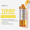 MISSHA Vita C Plus Тонер для сияния кожи с витамином С 200 мл 1 шт