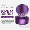 MISSHA Time Revolution Night Repair Антивозрастной крем для лифтинга и сияния лица 50 мл 1 шт