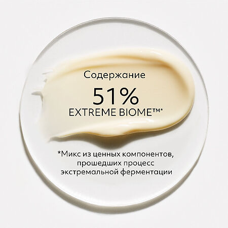 MISSHA Time Revolution Night Repair Антивозрастной крем для лифтинга и сияния лица 50 мл 1 шт