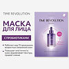 MISSHA Time Revolution Night Repair Маска для лица с пролонгированным анти-эйдж эффектом 30 г 1 шт